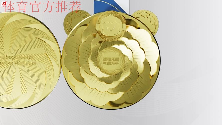 成都世运会奖牌“竹光”正式发布